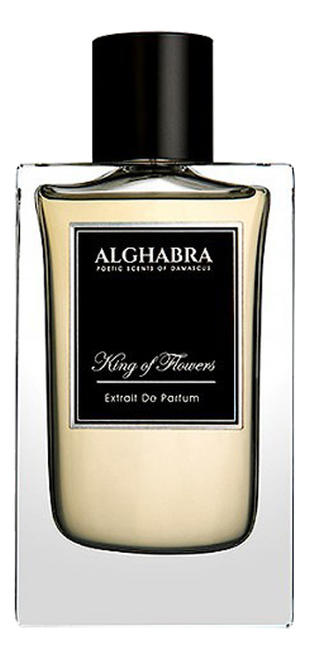 alghabra poetic scents of damascus king of flowers 50