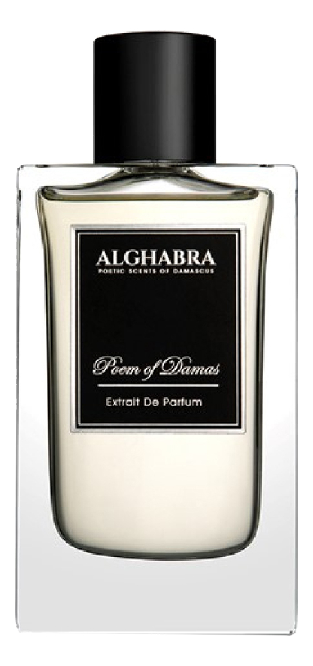 alghabra poetic scents of damascus poem of damas 50