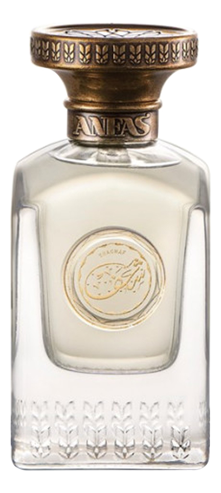 anfas shaghaf 75