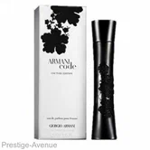 Code Couture Edition от Giorgio Armani