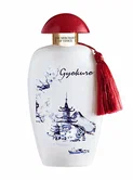 the merchant of venice gyokuro 100